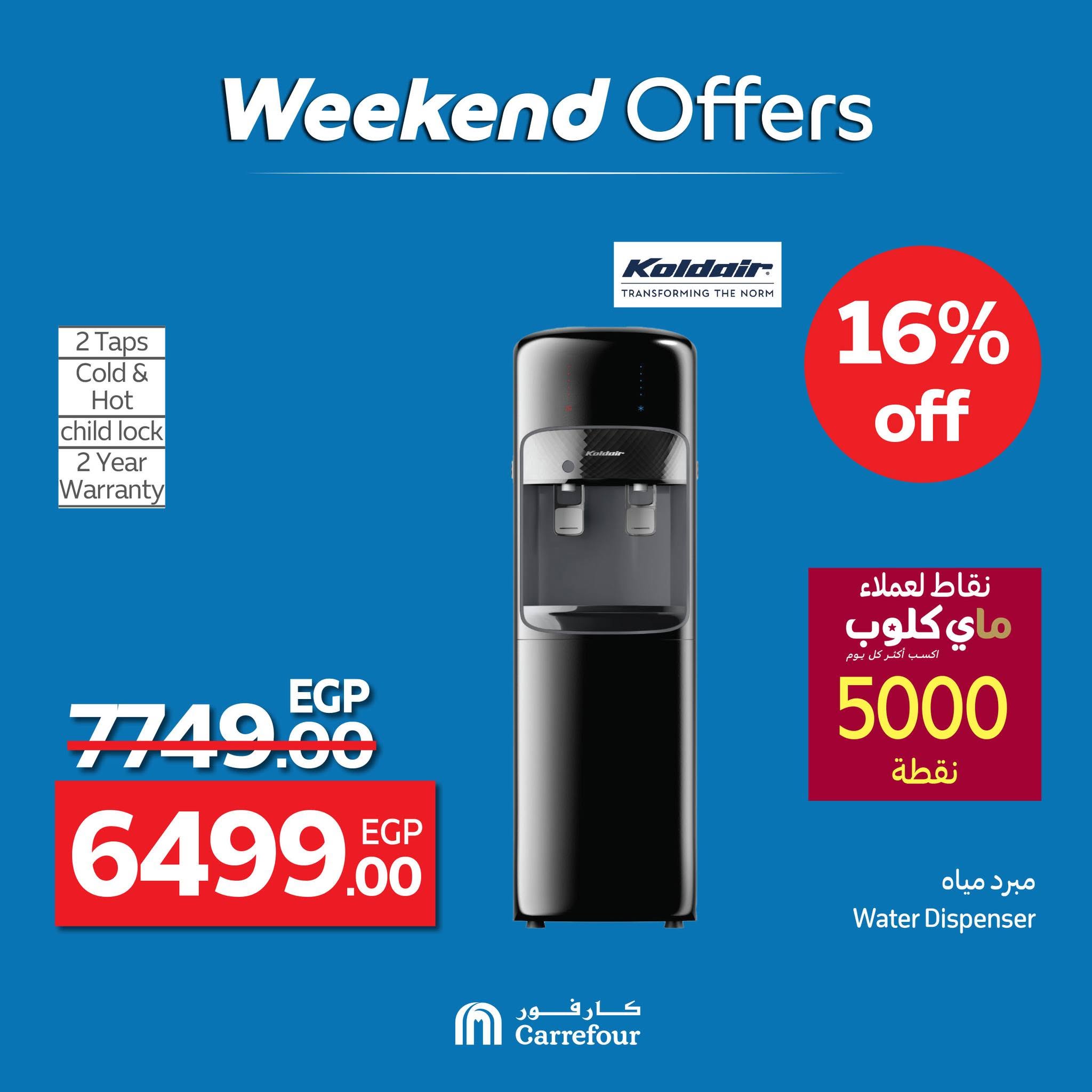 carrefour offers from 2jul to 8jun 2025 عروض كارفور من 2 يوليو حتى 8 يونيو 2025 صفحة رقم 34